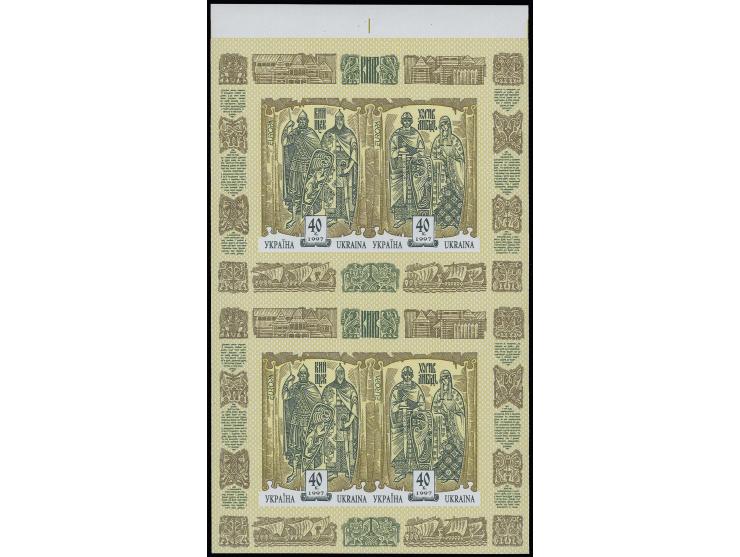 1997, imperforated souvenir sheet 40 k. in vertical pair, unmounted mint, most likely unique