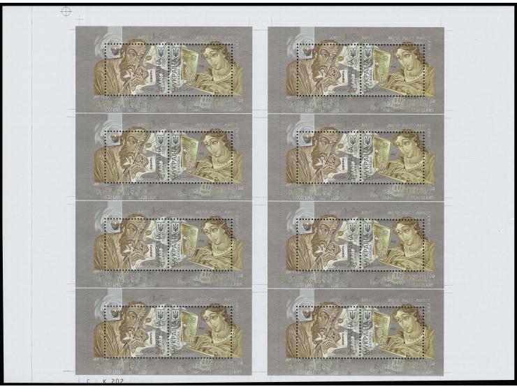 2008, booklet pane, 2,47 g. and 3,30 g., proof sheet with 8 panes on original stamp paper, stamps perforated, unmounted mint,