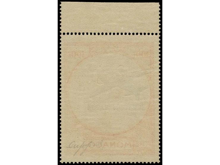 1946, poste aérienne 100 Fr. avec surcharge renversé, bord de feuille, neuf, gomme d'origine pratiquement intacte, superbe et