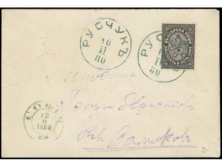 25 c. black/lilac with Bulgarian cancel "ROUSTCHOUK 20.II.80" on cover to Samokov with transit mark of Sofia and arrival mark