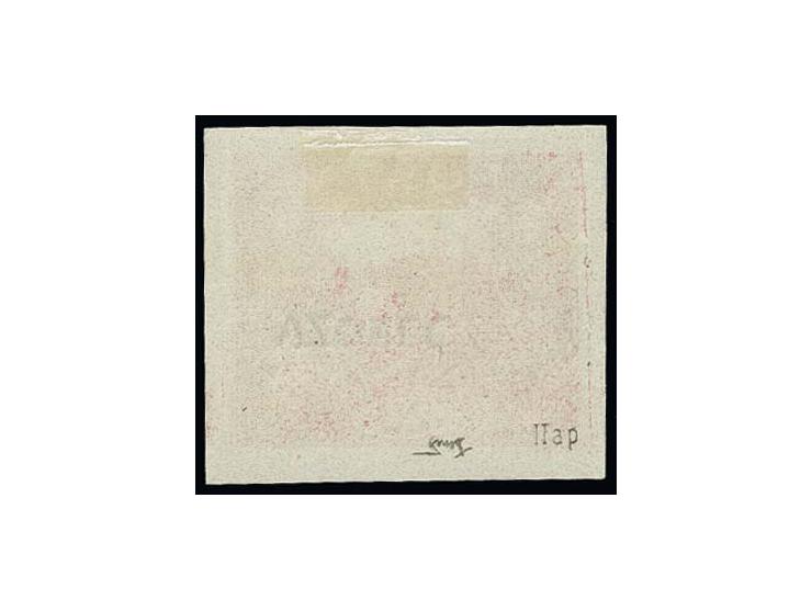  20 h. dark-carmine, imperforated, very rare type IIa with inverted overprint "VZOREC" (sample), unused, left and right sligh
