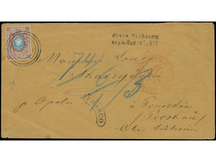 "D.B.1" rail road cancel on Russian 1866 10 k. brown and blue to cover with two line datestamp "Otdelenye Warsh. 8 Dec.1872",