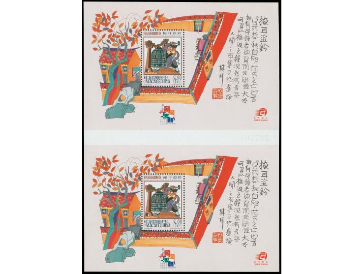 2001, Stamp exhibition Hong Kong 8p., souvenir sheet, uncut vertical pair, mint never hinged, fine