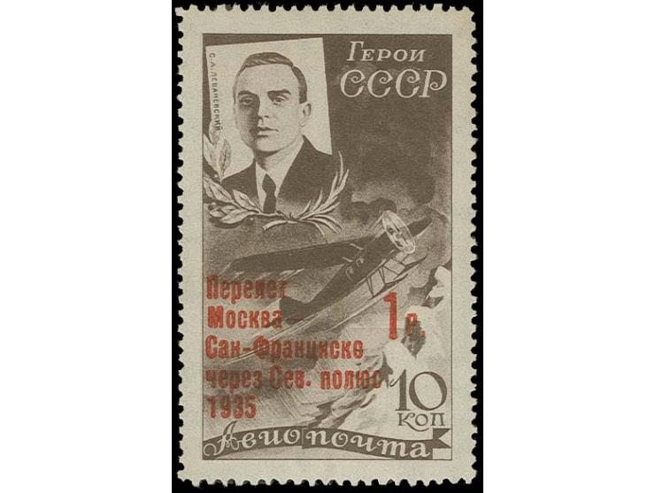 1935, Lewanewskij flight 1 rbl., mint never hinged, very fine, signed Ebnet BPP