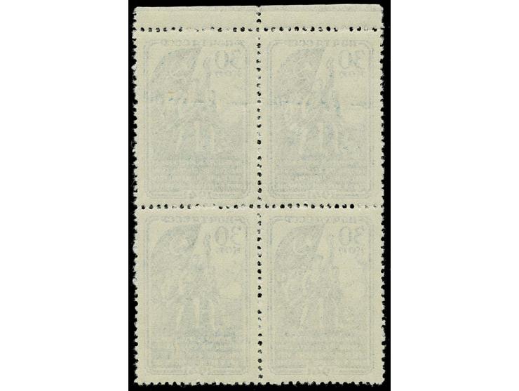 1941, Militia 30 k. blue, block of four with upper sheet margin, mint never hinged, very fine, scarce