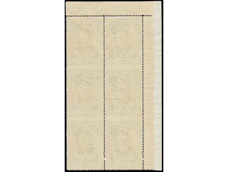 1947, Roosevelt airmail 5 l., vertical block of 6 from the upper left sheet corner, imperforated horizontaly between the stam