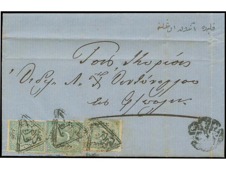 1875, 20 pa. green, three singles tied by triangular cancel to folded letter sheet to Filibe (Plovdiv), with negative censor 