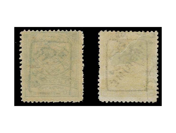 1891, Definitives with overprint "IMPRIME": 2 pi. yellow, used and 10 pa. with blue overprinted, unused, very fine, each with