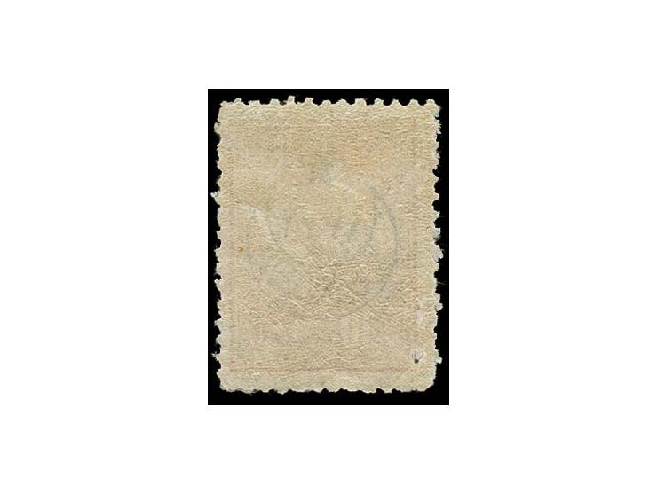 1916, war orphants, overprint on 1908, 10 p. brick-red, unused, small pinhole at lower left, otherwise fine, certificate ISFI