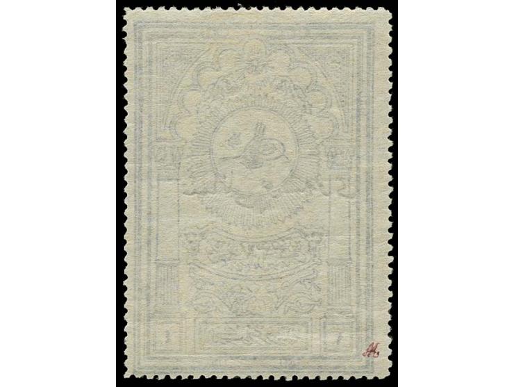 1921, Angora, museum fiscal stamp 1 p. blue, unused, very fine, certificate ISFILA  (Isfila.-Nr. 1033)