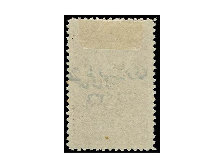 Hedjaz railway fiscal stamp (2) p. carmine/blue with handstamp "1336", type II, unused, very fine, a very rare stamp, certifi