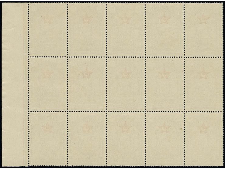 1936, 3 k. on 2½ ghr., block of 15 with heavily misplaced overprint on 9 stamps and 6 stamps without overprint, unmounted min