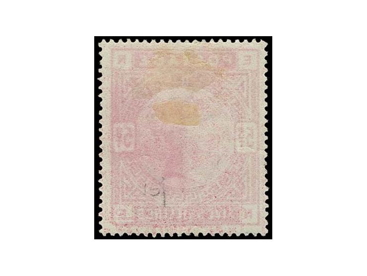 1883, 5 s. crimson, white paper, unused, fine