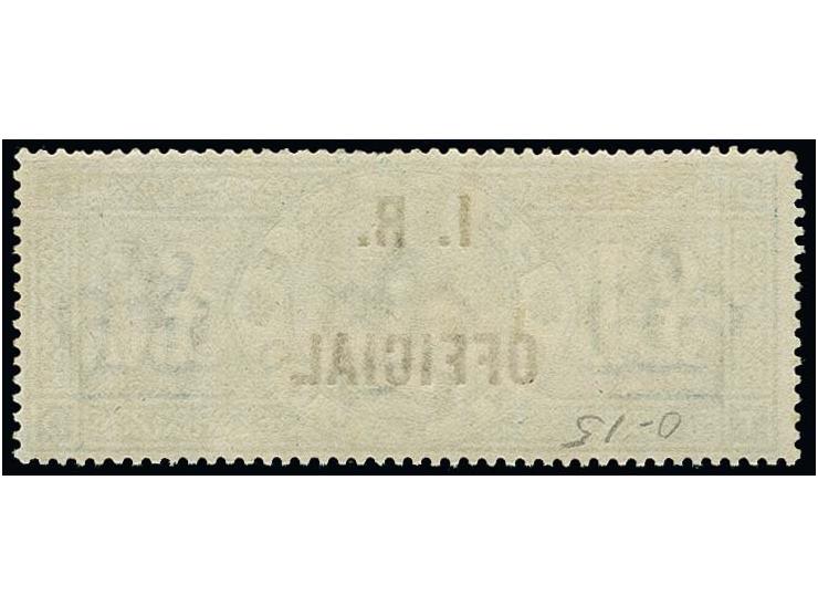 1892, I.R.OFFICIAL, 1 Pound green, brilliant original gum, lightly mounted, few irregular perforations at top, otherwise in a
