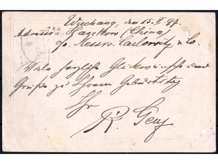 "HANKOW CUSTOMS FEB.16" dater in black on German postal stationery card 10 Pfg. 1897 via Shanghai with cds. "SHANGHAI CUSTOMS