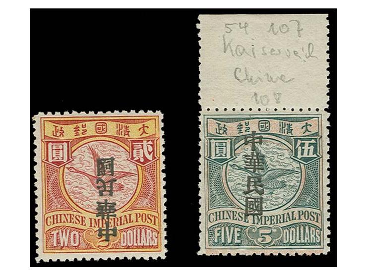  1912, 2$ with inverted overprint and 5$ with normal overprint, the latter one with upper sheet margin, mint never hinged res