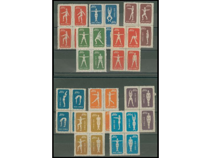 1952, gym 400 $ all block of 4 complete, unused without gum, fine (Mi. 2.000,-)