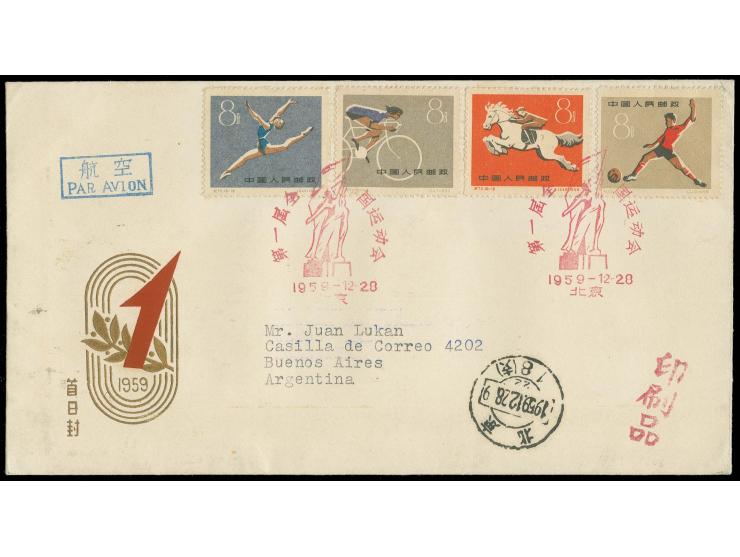 1959, sport meeting 8 f. complete set on 4 first day covers to Argentina with arrival mark, slightly toned