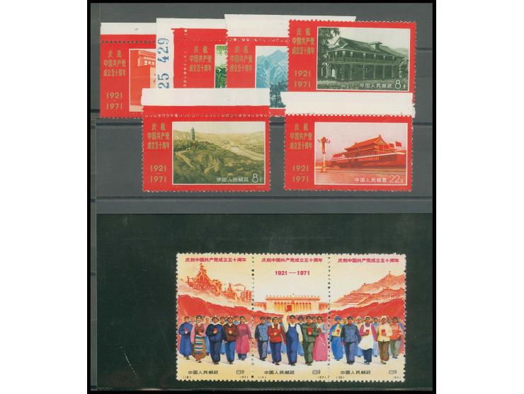 1971, 50th Anniversary of Communist Party 4-22 f. complete incl. unfolded strip of 3, unmounted mint (Mi. 850,-)