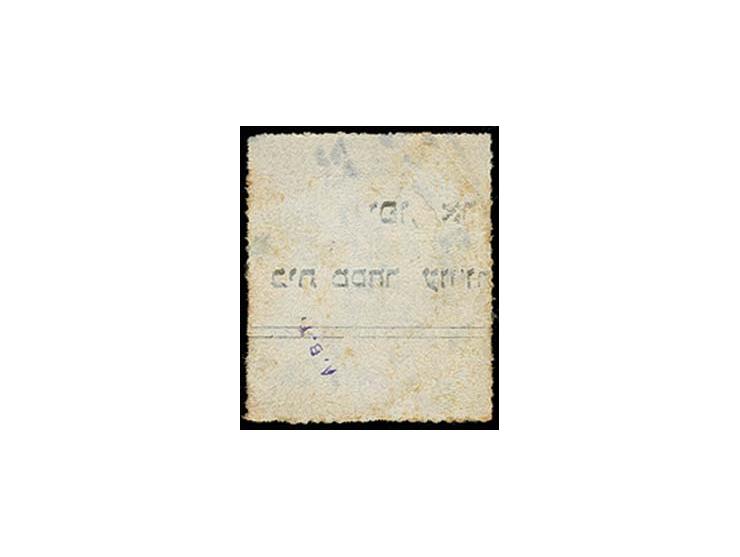 5 m. on 1 pia. with clear cancel "SZ45 / 22 Fe 18" (Jaffa), paper remainders on reverse, a fine and scarce stamp in this cond