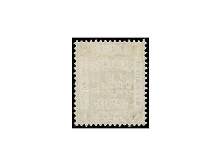 Jerusalem I, 1st setting: 1 m., withdrawn type 13, unused, a fine and rare stamp, most likely only one other copy known (ex S