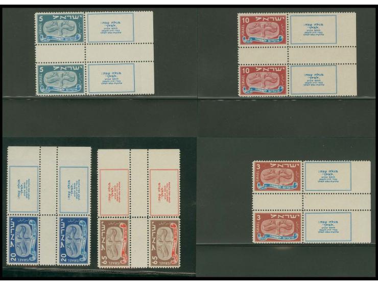 Jewish New Year 3 m.-65 m. in vertical gutter pairs with tab, unmounted mint, 3 values tiny toning spots in the tabs only, fi