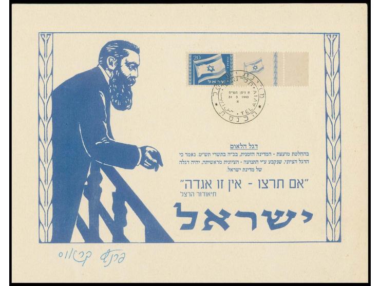 1949, National Flag 20 pr. with full tab, tied by first day cancel to decorative presentation folder, signed by the designer 