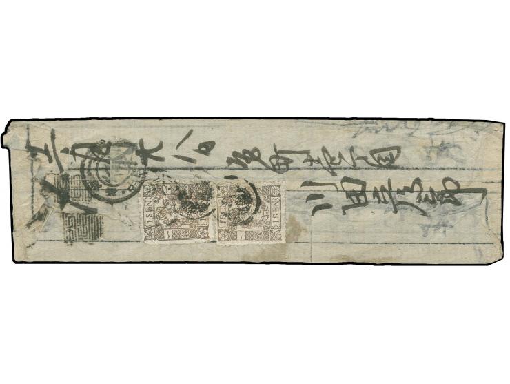 1875, Cherry Blossoms without syllabic 1 s. brown together with 1 s. brown with syllabic 15, tied by mute cancel to native co