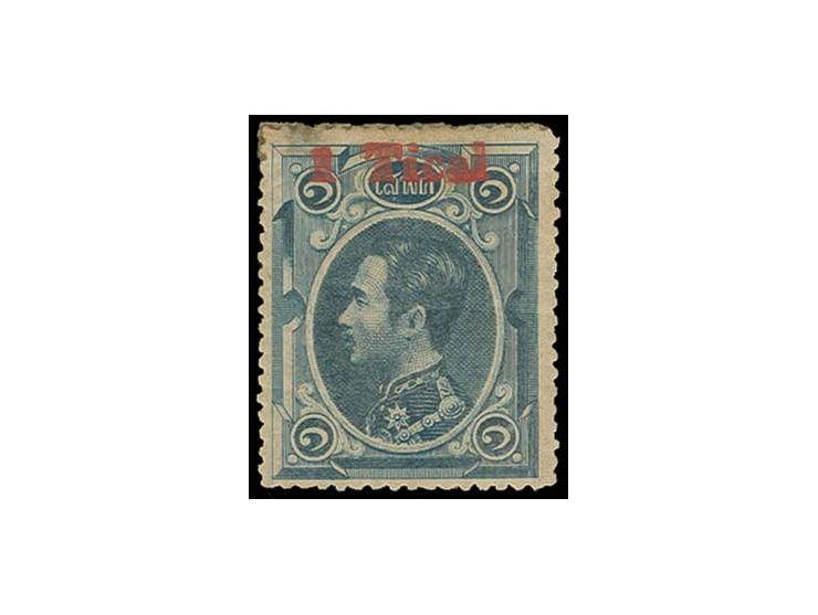 1885, King Chulaongkorn 1 s. deep blue with double surcharge "1 Tical" (type 4, plate III), unused, slightly toned at top, ot