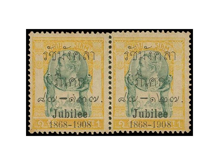1908, Jubilee 1 a. yellow and green, surcharge error corrected by hand in horizontal pair with normal stamp, unused, fine (SS