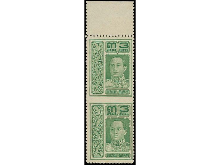 1912, King Rama IV 3 s. green, vertical pair imperforate between with sheet margin at top, unused,  fine (SS 147 b)