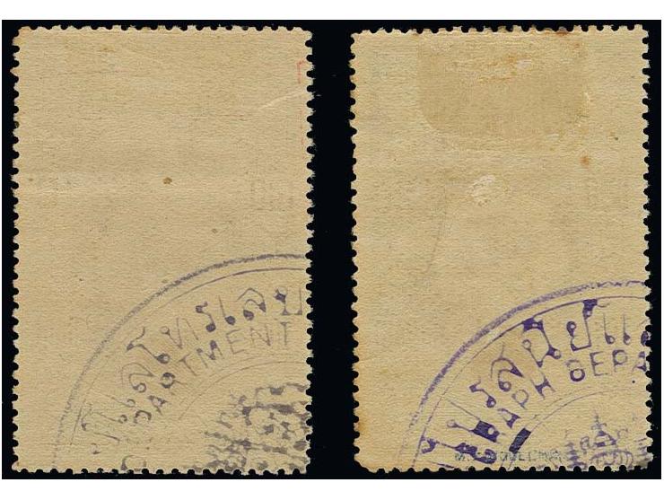 1918, Red Cross 2 s.-20 b. with security control mark on back, complete, unused, some tooth slightly toned, 20 b. sign. Colem