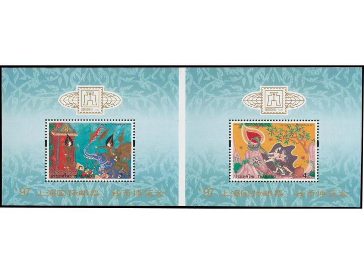  1997, Stamp exhibition Shanghai, 3 and 4 b. souvenir sheet, uncut horizontal pair, mint never hinged, fine