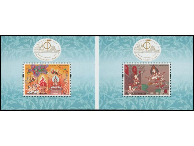 1997, Stamp exhibition Bangkok, 6 and 7 b. souvenir sheet, uncut horizontal pair, mint never hinged, fine
