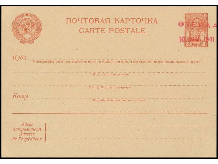 Ganzsachenkarte Arbeiter 20 K. mit rotem Handstempelaufdruck "OTEPÄÄ 10. juul. 1941", nach dem Einmarsch der deutschen Truppe