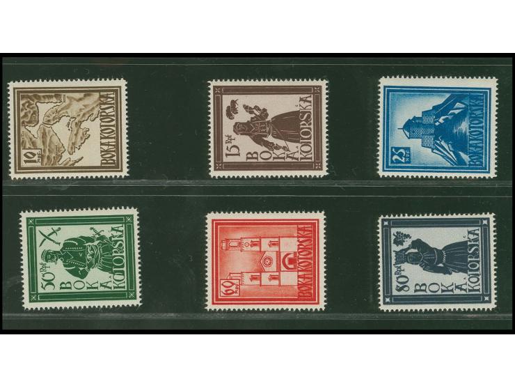 Unverausgabte mit getöntem Hintergrund: 10-80 Rpf. in verschiedenen Farben, postfrisch, teils minimale gummifreie Stellen, 80