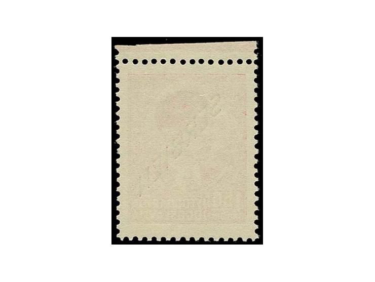 1941, 1,50 D. mit fehlendem Netzüberdruck vom Oberrand, postfrisch, einwandfrei, Fotoattest Zydek BPP
