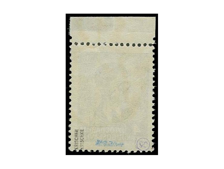 1941, 1,50 D. mit fehlendem Netzüberdruck vom Oberrand, postfrisch, senkrechte Bugspur, sonst einwandfrei, sign. Krischke