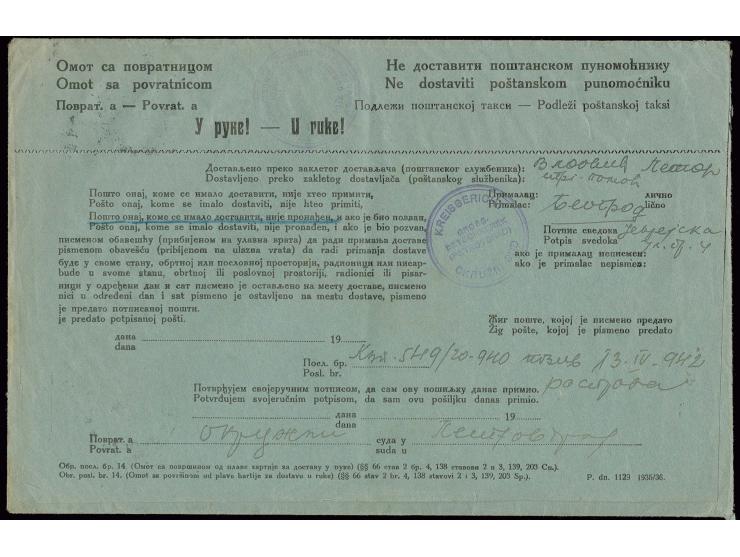 Gebührenfreier Gerichtsbrief von "PETROVGRAD 23.III.42" nach Beograd und von dort retour, vorderseitig Vetrauensmann-Stempel 