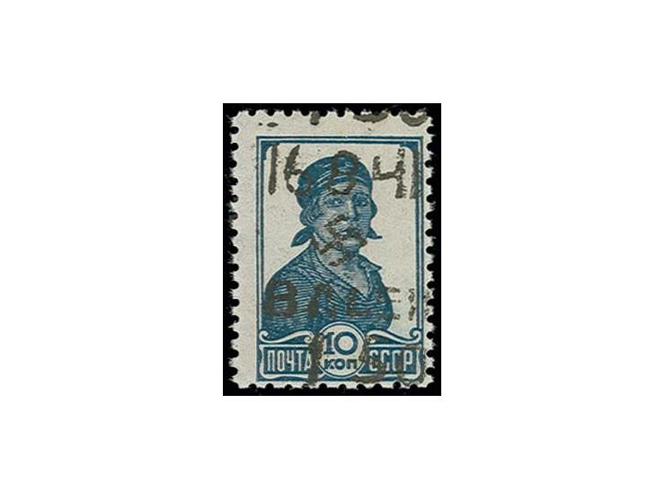 1942, Type III: 10 K. blau, postfrisch, Kabinett, u.a. sign. Keiler und Fotoattest Krischke