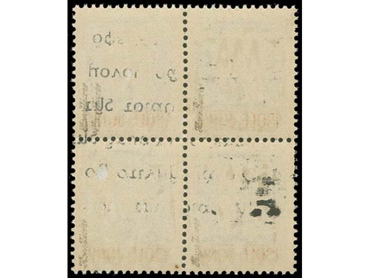 50 C. hellviolett im Viererblock, die rechte obere Marke ohne Aufdruck, ungebraucht, einwandfrei, selten, sign. Zierer