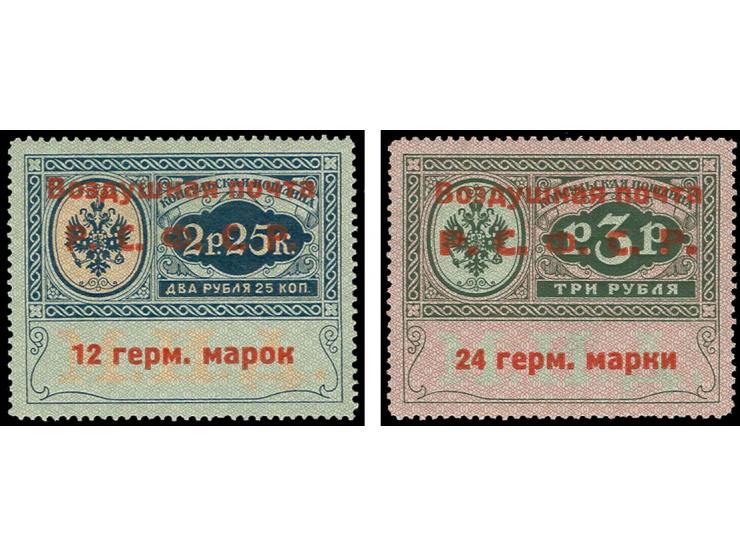 OFFICIAL STAMPS: 1922, 12 and 24 m., unused very fine, scarce, signed Buchsbayew and others