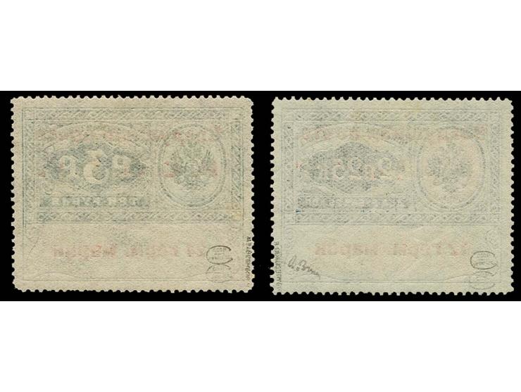 OFFICIAL STAMPS: 1922, 12 and 24 m., unused very fine, scarce, signed Buchsbayew and others