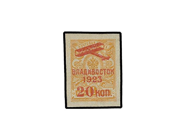 FAR EASTERN REPUBLIC: 1922, definitives overprinted "Vladivostok 1923", 20 k. on 1 k. orange imperforated, unused, very fine,