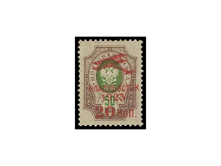 20 on 50 k. brown-lilac/green, unused, very fine, scarce, signed Jem and Buchsbayew AIEP certificate