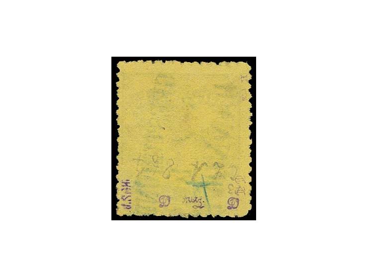 1867, 7 Grote a. gelb, farbfisch und ausgabetypisch gezähnt mit seltener Entwertung durch blauen Bahnpost-L3 "GEESTEMÜNDE/HAN