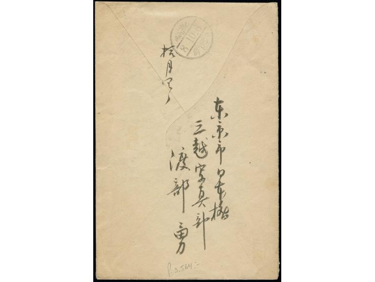1919, First postal Flight between Tokyo and Osaka 3 s. rose tied by special red cachet "TOKYO 8.10.4" to cover with arrival m