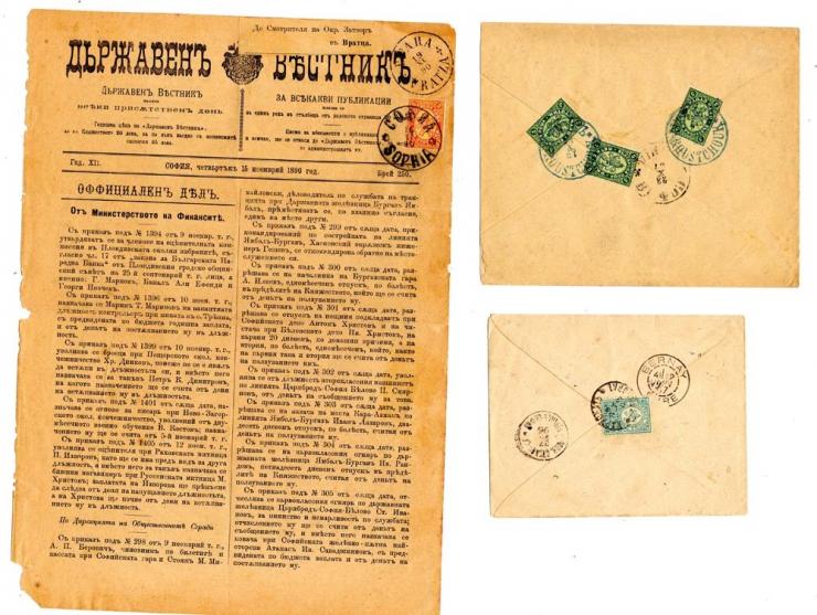 1882/98, 11 Briefe, Karten und 1 frankierte Zeitungsvorderseite mit Streifband, dabei Reco, Auslandspost etc.