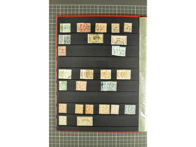 1849)1975 (ca.), postfrischer, ungebrauchter und gestempelter Lagerbestand in 9 Steckbüchern und 5 Bogenmappen, dabei bessere