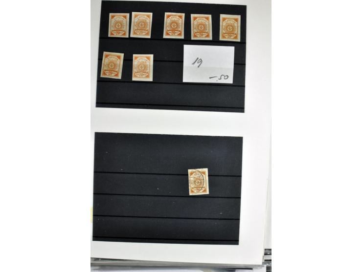 1918/41, postrische, ungebrauchte und gestempelte Sammlung, dabei ungezähnte und teilgezähnte Marken, Zwischenstege, Kehrdruc